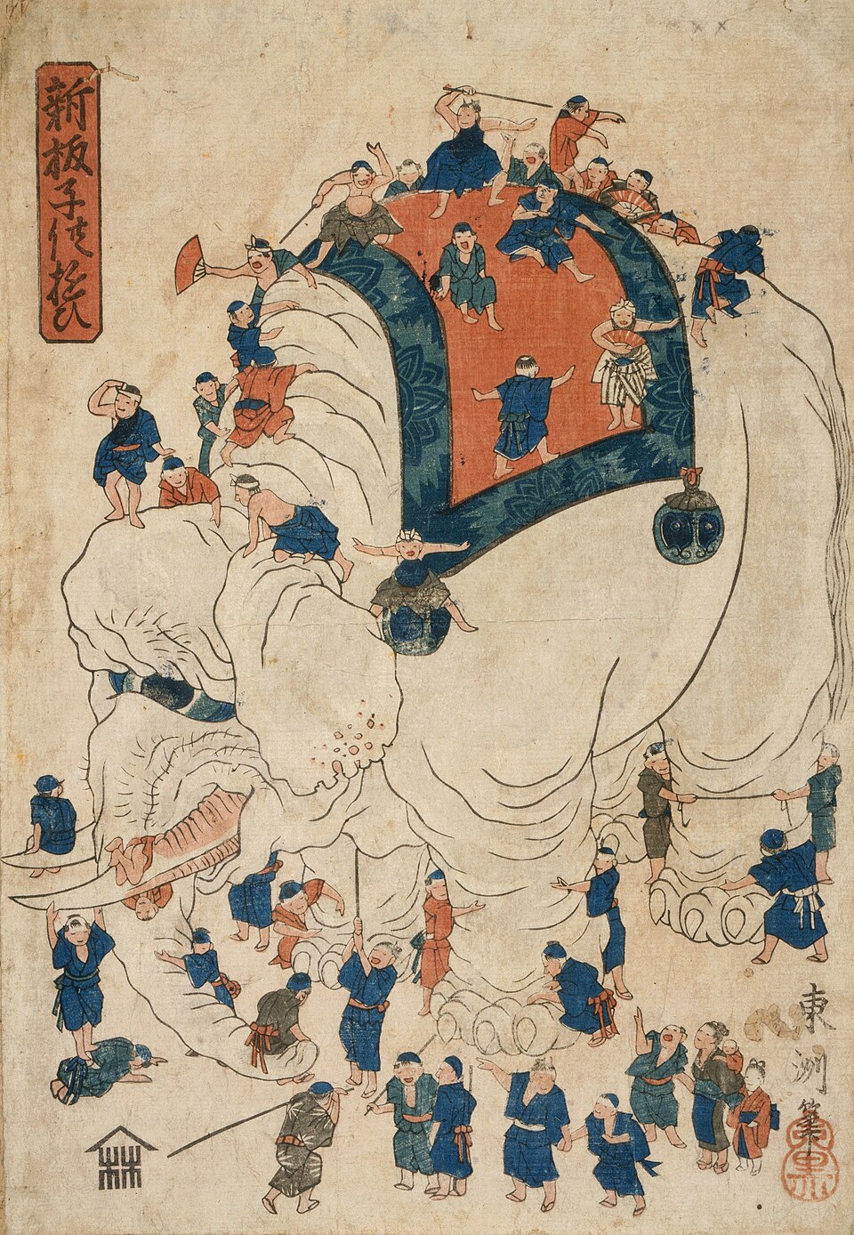 Ukiyo-e print illustration showing masses of children playing over, under, and around an enormous elephant. Illustration in "Omacha-e, kodomo-e, harimazechō", ca. 1875.