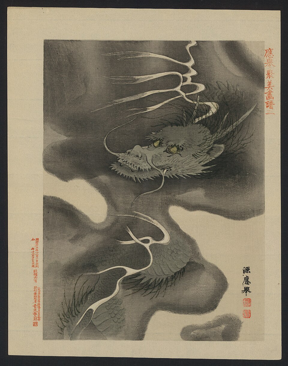 Japanese dragon, Ukiyo-e print